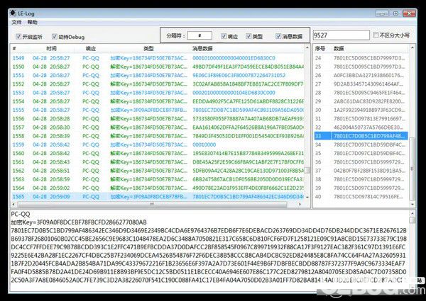 LE-Log(简单日志调试工具)v1.0免费版【2】