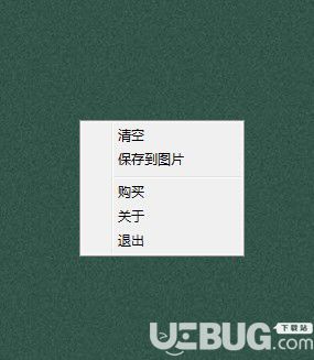 手写小黑板v1.0.9.21免费版【2】