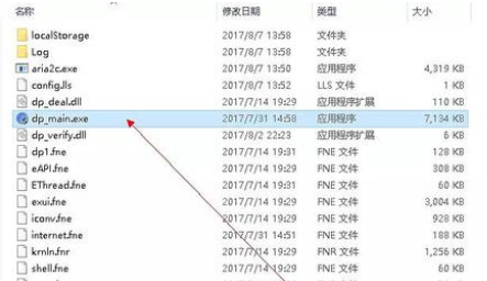 百度网盘下载加速器怎么用，新手用户要掌握哪些使用教程