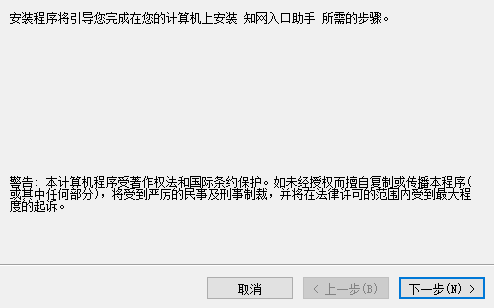 知网翻译助手怎么使用，知网翻译助手安装使用教程