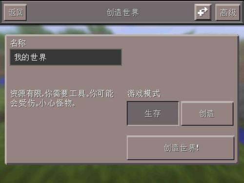 麦块我的世界盒子怎么加mod呢？