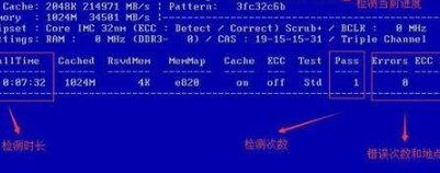 内存条检测软件怎么设置，有哪些设置步骤