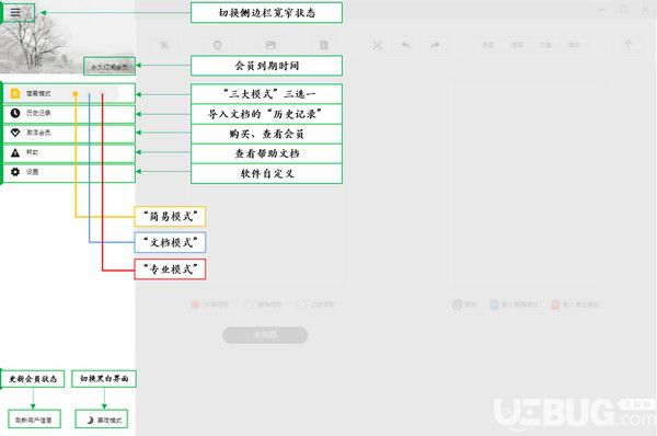 极度扫描v2.0.6免费版【2】