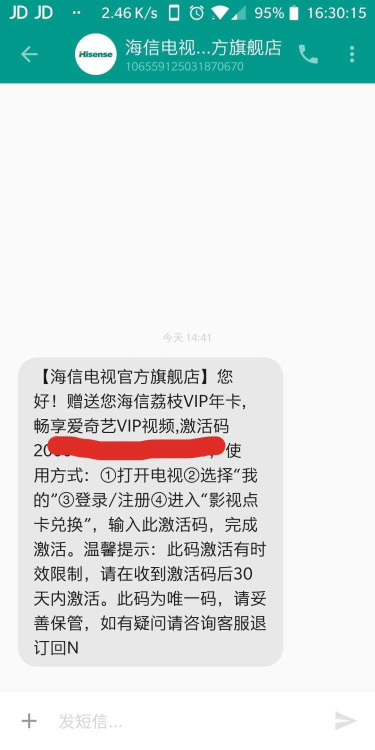 海信聚好看会员怎么取消自动续费呢？