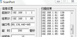 用户怎样使用scanport端口扫描工具