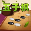 五子棋—天梨策略五子棋残局iOS版