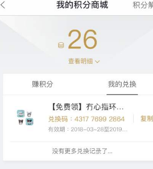 糯米滋app怎么使用，用户需要掌握哪些使用技巧