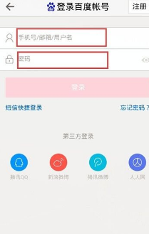 糯米滋app怎么使用，用户需要掌握哪些使用技巧