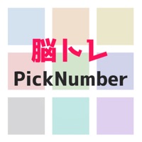 脳トレPickNumberiOS版