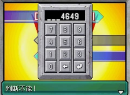 Citra 3Ds模拟器怎么使用