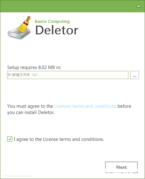 Deletor(磁盘清理软件)v5.0.2免费版【2】