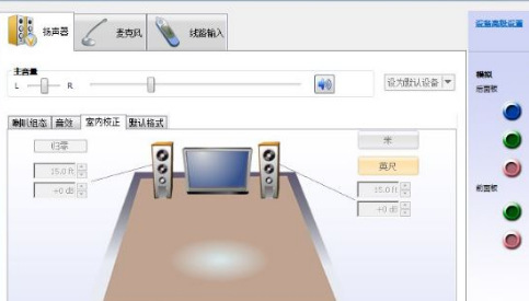 realtek高清晰音频管理器设置耳机的方法是什么