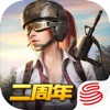 终结战场-终结者2：审判日全面升级iOS版