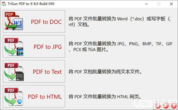 TriSun PDF to X(PDF万能转换器)