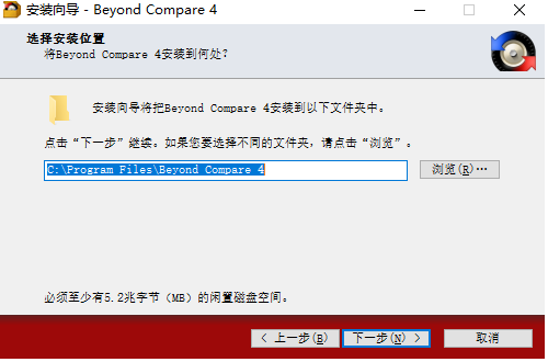 Beyond compare文件对比工具可方便对比出2个文件的不同