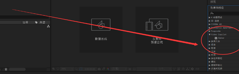 saber插件安装方法有哪些重要步骤