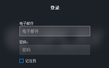 Uplay怎么设置中文