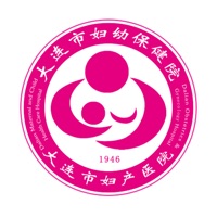 大连市妇幼保健院iOS版