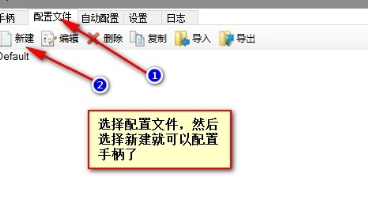 ds4windows识别不到手柄有什么解决方法