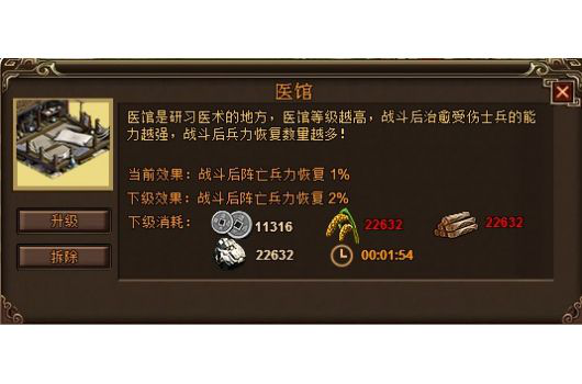 点将三国礼包兑换码大全来了