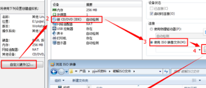 新手用户怎样利用cdlinux使用教程进行中文设置