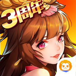 放开那三国2 v1.4.1109