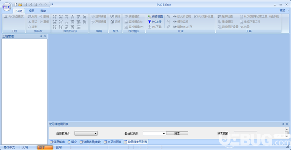 PLC Editor(速控PLC开发软件)