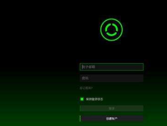 RazerCortex雷游是怎样帮助用户完成增强工作的