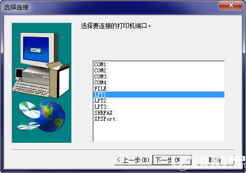 联想LJ3050D打印机驱动v1.0免费版【8】