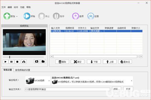 佳佳AVCHD视频格式转换器v5.8.0.0免费版【2】