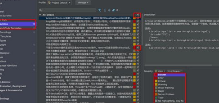 为什么要了解java开发工具排名