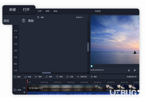 迅捷视频剪辑器v1.2.0免费版【2】