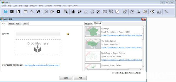 GeoDa(空间数据分析软件)v1.14.0.0免费版【1】