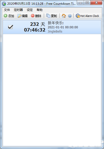 Free Countdown Timer(倒计时软件)v4.0.1免费版【1】
