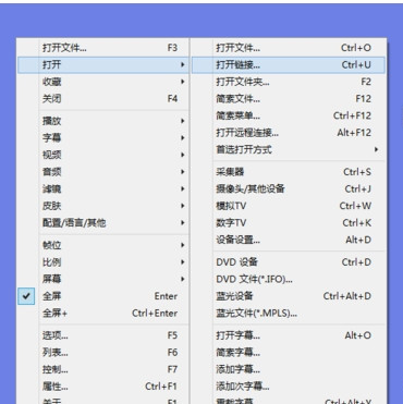 全能播放器具有哪些功能和特色