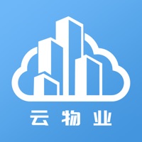 云端物业管理iOS版