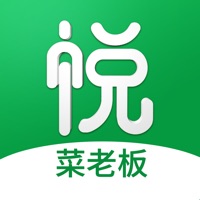 菜老板助手iOS版