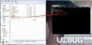 FileEncryption(文件加密软件)v1.0免费版【3】