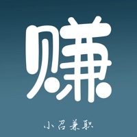 小召兼职iOS版