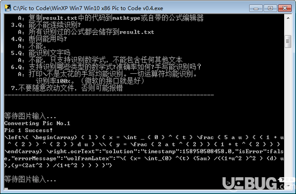 pic to code(公式识别软件)v0.4免费版【3】