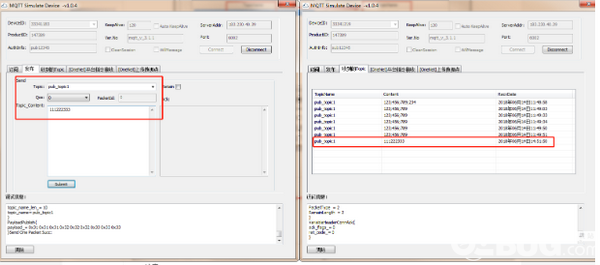 MQTT Simulate Device(MQTT客户端调试工具)v1.0.7免费版【10】