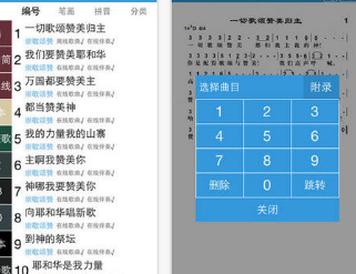 诗歌本下载使用评价怎么样