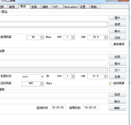 小丸工具箱怎么用，需要掌握哪些使用技巧