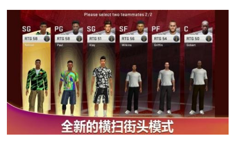 nba2k20联机步骤有哪些如何好的操作的