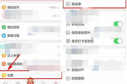 随音app怎么使用，随音app官方下载使用