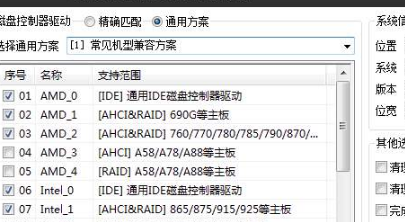 skyiar装驱动