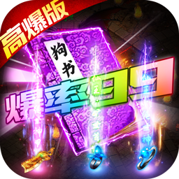 山河BT（满屏光柱版）iOS版