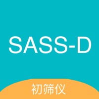 初筛仪iOS版