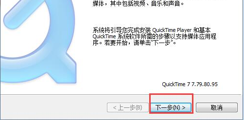 QuickTime