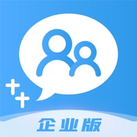 网家家企业版iOS版